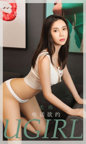 保镖之天之骄女